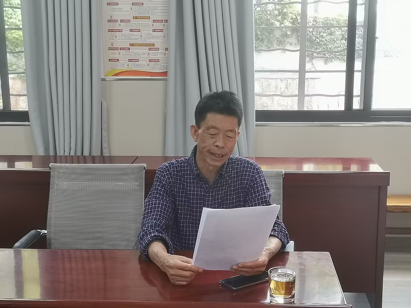 1714447381775076.jpg 学报会议-3.jpg